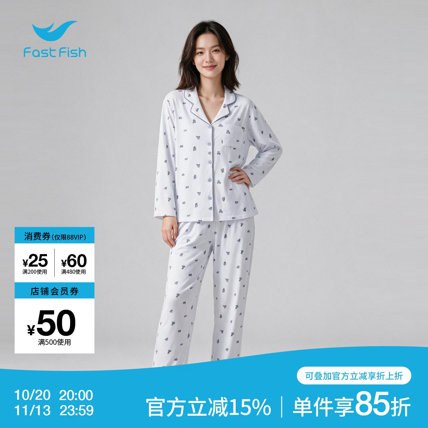 快鱼春秋季新款睡衣女套装两件套长袖长裤简约休闲上衣宽松家居服