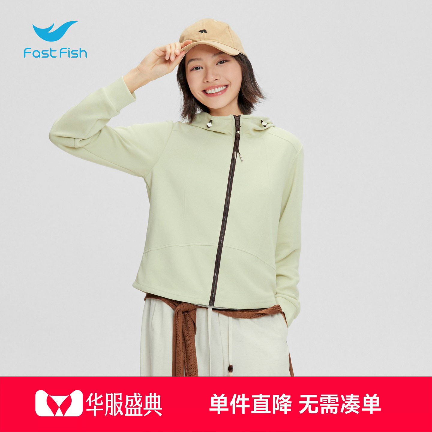 快鱼小个子短款连帽夹克女春夏运动外套显瘦休闲瑜伽帽衫开衫图片