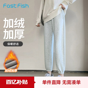 子冬季 快鱼女士休闲裤 亲肤舒适裤 宽松简约百搭束脚裤 女 2025新款