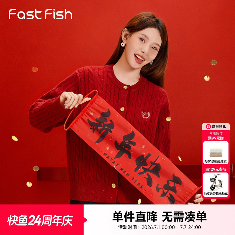 快鱼2025冬季女刺绣麻花圆领毛衣韩版慵懒风百搭针织开衫女士毛衣