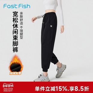 快鱼2025年冬新款休闲裤松弛感卫裤百搭加绒裤子束脚裤女针织裤装