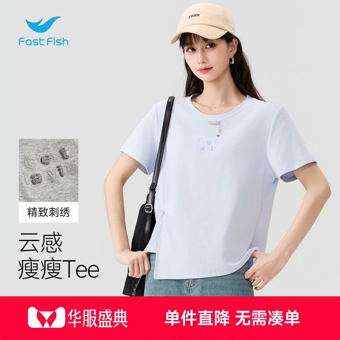 快鱼短袖t恤女独特漂亮miu系上衣图片