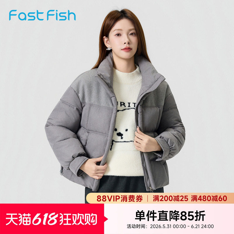 快鱼棉服2025年冬季简约百搭立领面包服保暖女生拼接噪点纹理外套