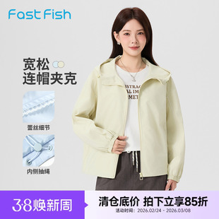 快鱼2026年春季新款休闲时尚百搭夹克女款蕾丝短款上衣防风外套潮