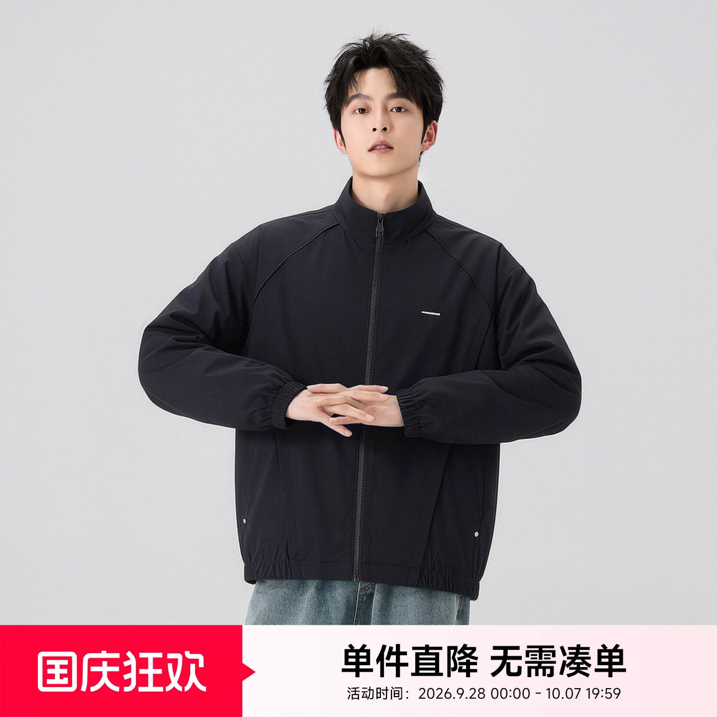 快鱼设计感时尚插肩袖夹克外套男图片