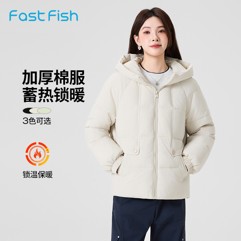 快鱼女士短款宽松棉服25年冬新款柔软防风慵懒风棉袄百搭时尚外套