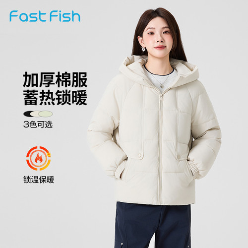 快鱼女士短款宽松连帽棉服棉袄