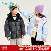 快鱼儿童羽绒服女童冬季 防风保暖外套 百搭童装 2025年新款 撞色时尚