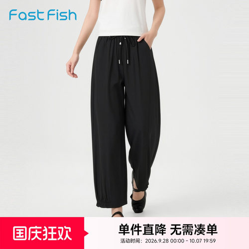 快鱼2026夏季新款休闲裤女休闲百搭裤子垂坠宽松弯刀裤显瘦休闲裤