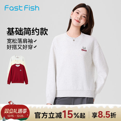 快鱼秋季宽松圆领休闲女款卫衣
