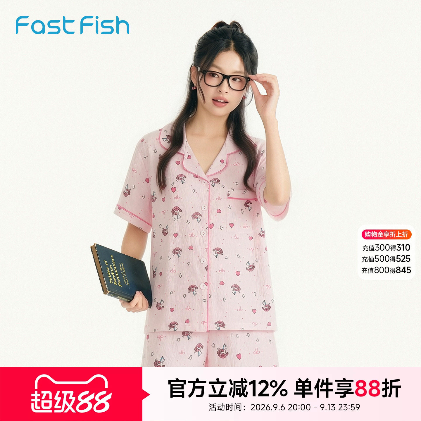 快鱼2026年夏季新款女士舒适居家套装卡通印花开衫家居服三件套