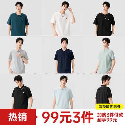 快鱼夏季男装潮流纯棉短袖Polo衫