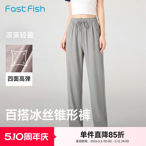 快鱼夏季薄款裤子女直筒休闲裤