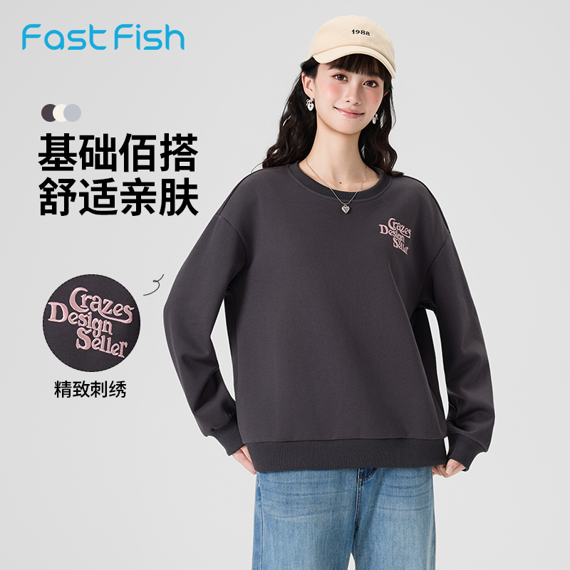 快鱼时尚刺绣休闲宽松圆领卫衣女