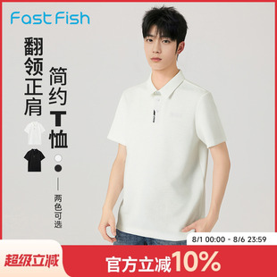 男士 2025夏季 快鱼正肩POLO衫 短袖 日常休闲T恤 新款 翻领简约时尚