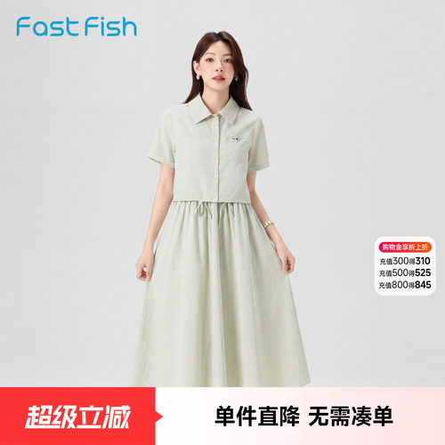 快鱼2026年夏季新品女士短款抽绳短袖小外套收腰吊带长裙百搭衣裙