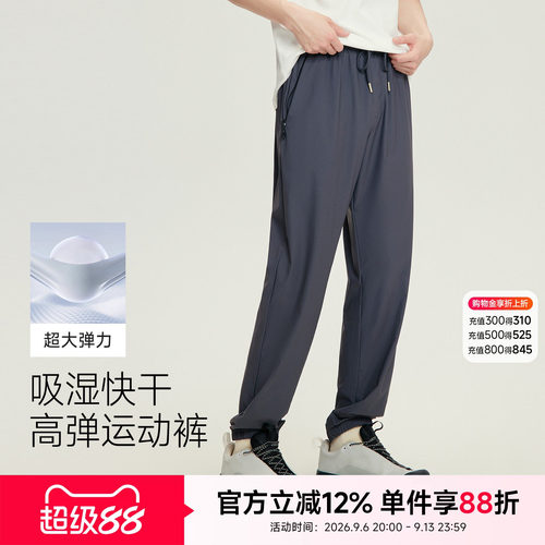 快鱼冰丝男裤薄款宽松户外运动裤