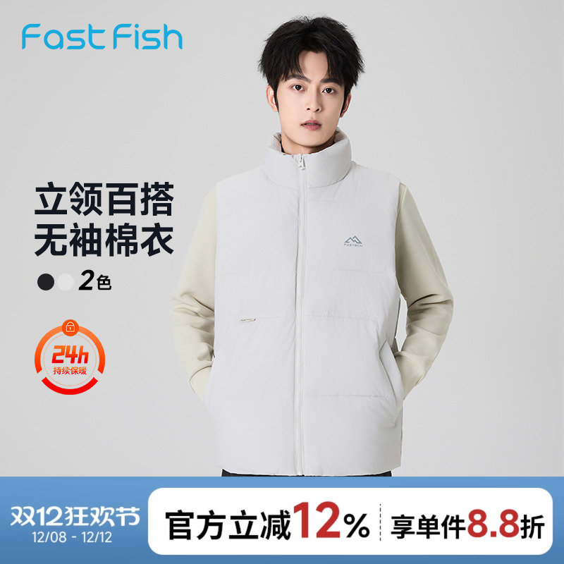 快鱼黑色棉服马甲男款背心2025年冬新款时尚立领百搭无袖棉衣外套