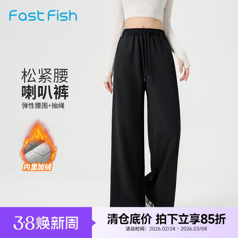 快鱼加绒喇叭裤女2025年冬通勤简约黑色休闲裤藏肉松紧腰女士裤子 - 快鱼官方旗舰店出品