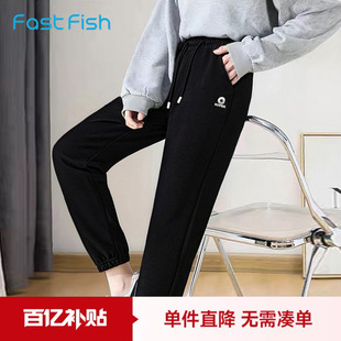 宽松舒适松紧腰卫裤 快鱼女士休闲裤 休闲百搭束脚裤 新款 2026年春季