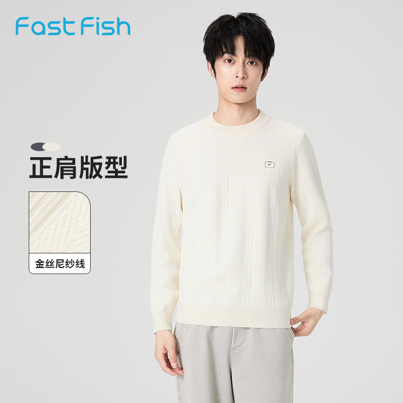快鱼圆领针织衫男士2025年冬季新款修身正肩简约百搭美式风毛衣,男装,针织衫/毛衣,淘宝优惠券,粉丝福利购,淘宝优惠卷