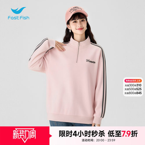 快鱼2026年秋季新品女士微宽松落肩短款卫衣二道杠复古运动风上衣