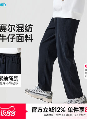 快鱼2026年春季新款男士休闲直筒裤仿牛仔面料透气舒适简单百搭