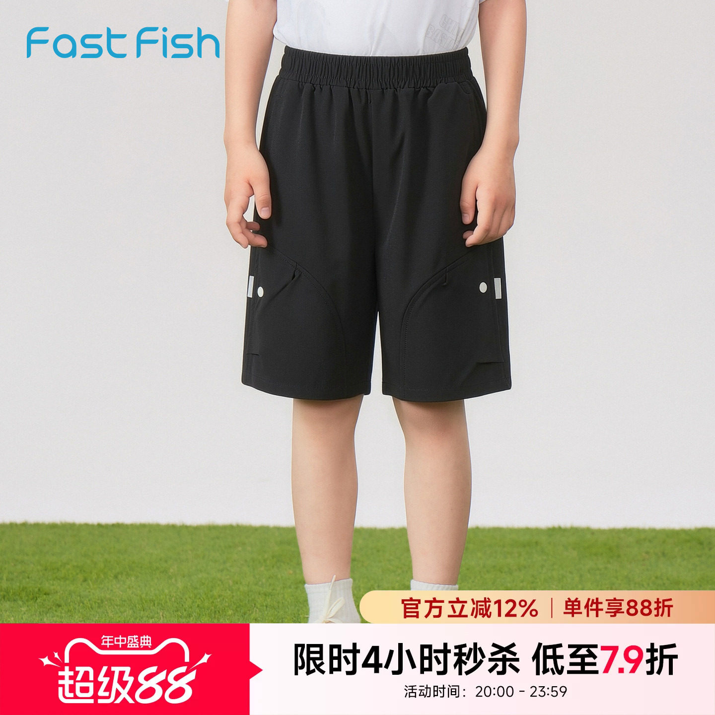 快鱼2026夏季新款童装夏裤男女童休闲凉爽舒适百搭裤休闲裤 - 实物图