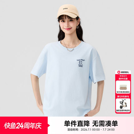 快鱼2026夏新款百搭舒适简约渐变兔子字母刺绣纯棉短袖女宽松T恤