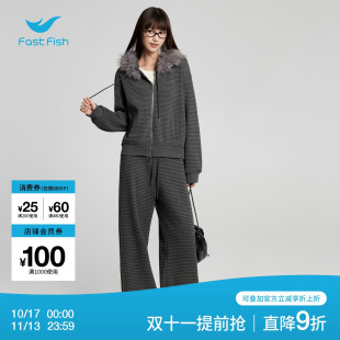 快鱼条纹美式毛领连帽卫衣外套2026冬新款宽松休闲裤套装两件套女