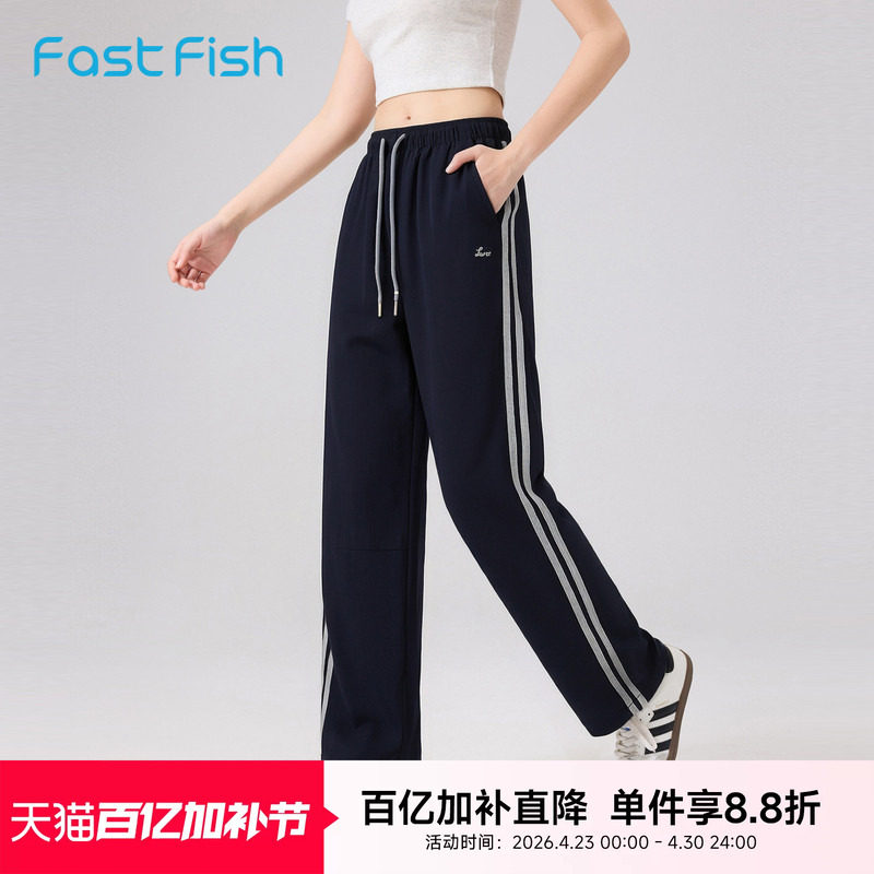 快鱼多巴胺美式条纹直筒裤女2026夏季新款百搭显瘦运动休闲裤长裤