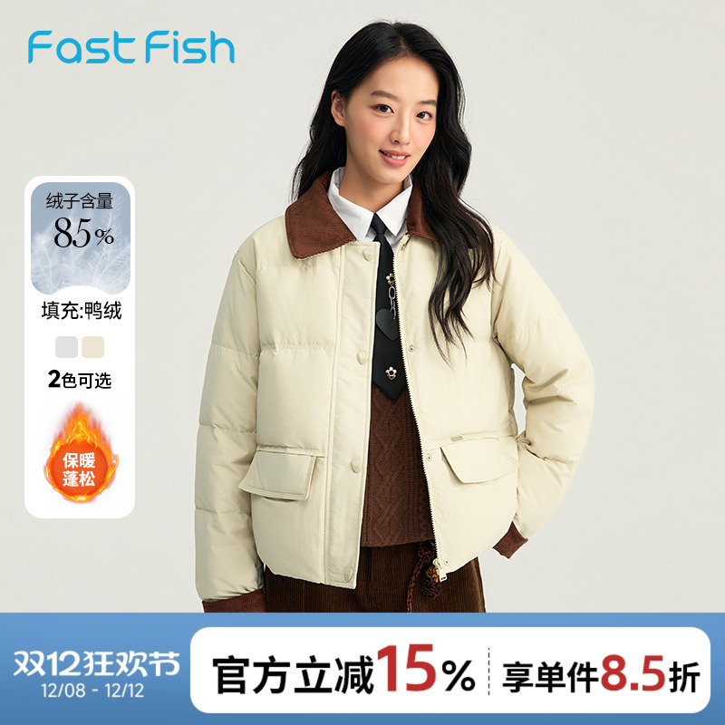 短款龟背拼接灯芯绒翻领羽绒服女