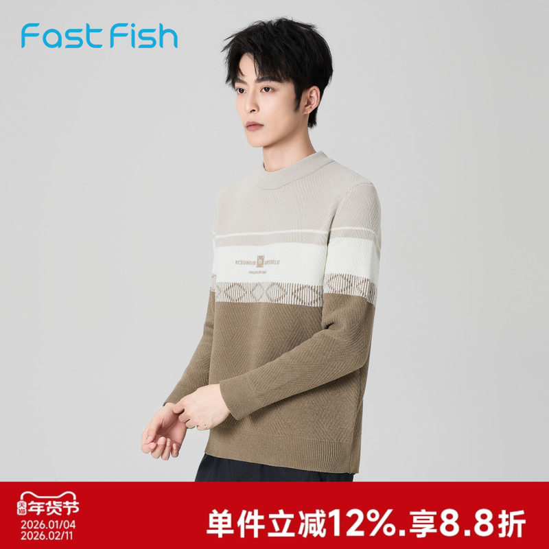 快鱼撞色条纹圆领毛衣男2025年冬休闲百搭针织衫潮流时尚保暖上衣,男装,针织衫/毛衣,淘宝优惠券,粉丝福利购,淘宝优惠卷