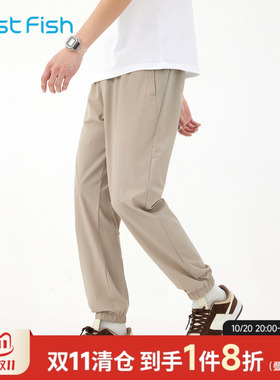 快鱼2023夏新男优质透气尼龙四面弹休闲裤吸汗宽松运动裤13K1010B