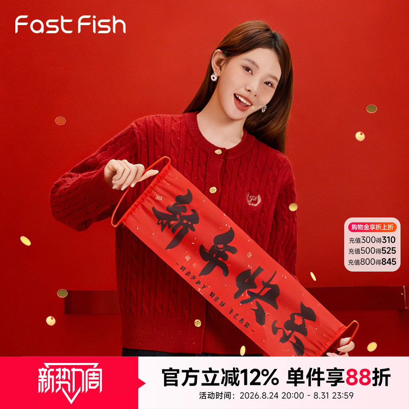 快鱼2025冬季女刺绣麻花圆领毛衣韩版慵懒风百搭针织开衫女士毛衣