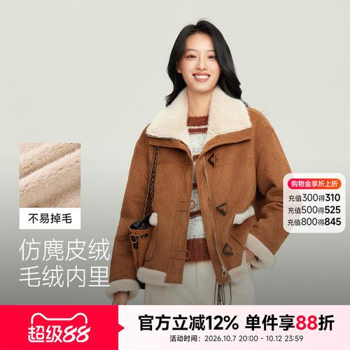 杨超越宋祖儿清仓价快鱼美拉德翻领麂皮夹克女冬季加厚保暖外套