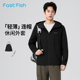 外套 合体正肩连帽简约百搭户外运动轻薄男士 快鱼夹克2026新款 春季