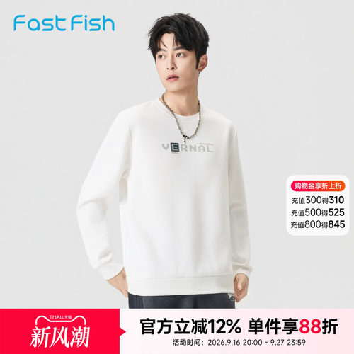 快鱼圆领卫衣男运动套头上衣内搭