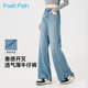 子 简约百搭流行透气亲肤薄裤 快鱼柔软牛仔裤 女2025垂感开叉阔腿裤