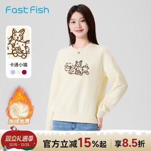 百搭长袖 休闲时尚 加绒保暖上衣 新款 快鱼印花圆领卫衣女2025年冬季