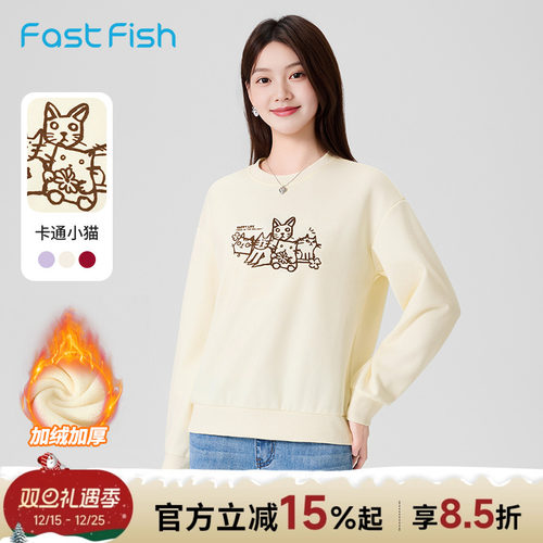 快鱼印花圆领卫衣女2025年冬季新款休闲时尚百搭长袖加绒保暖上衣