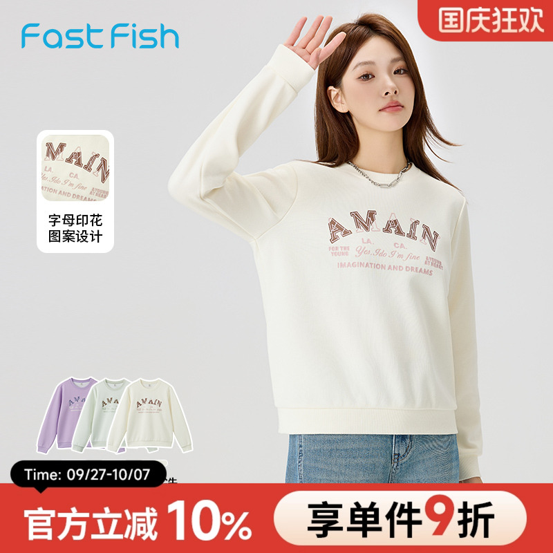 快鱼休闲日常宽松舒适卫衣