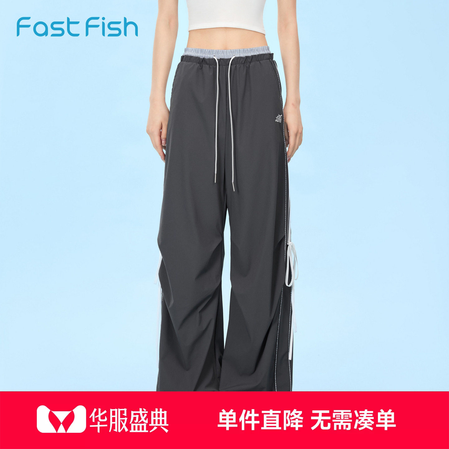 快鱼裤子女2026新款今年流行爆款美式宽松直筒休闲裤夏季薄款裤子图片