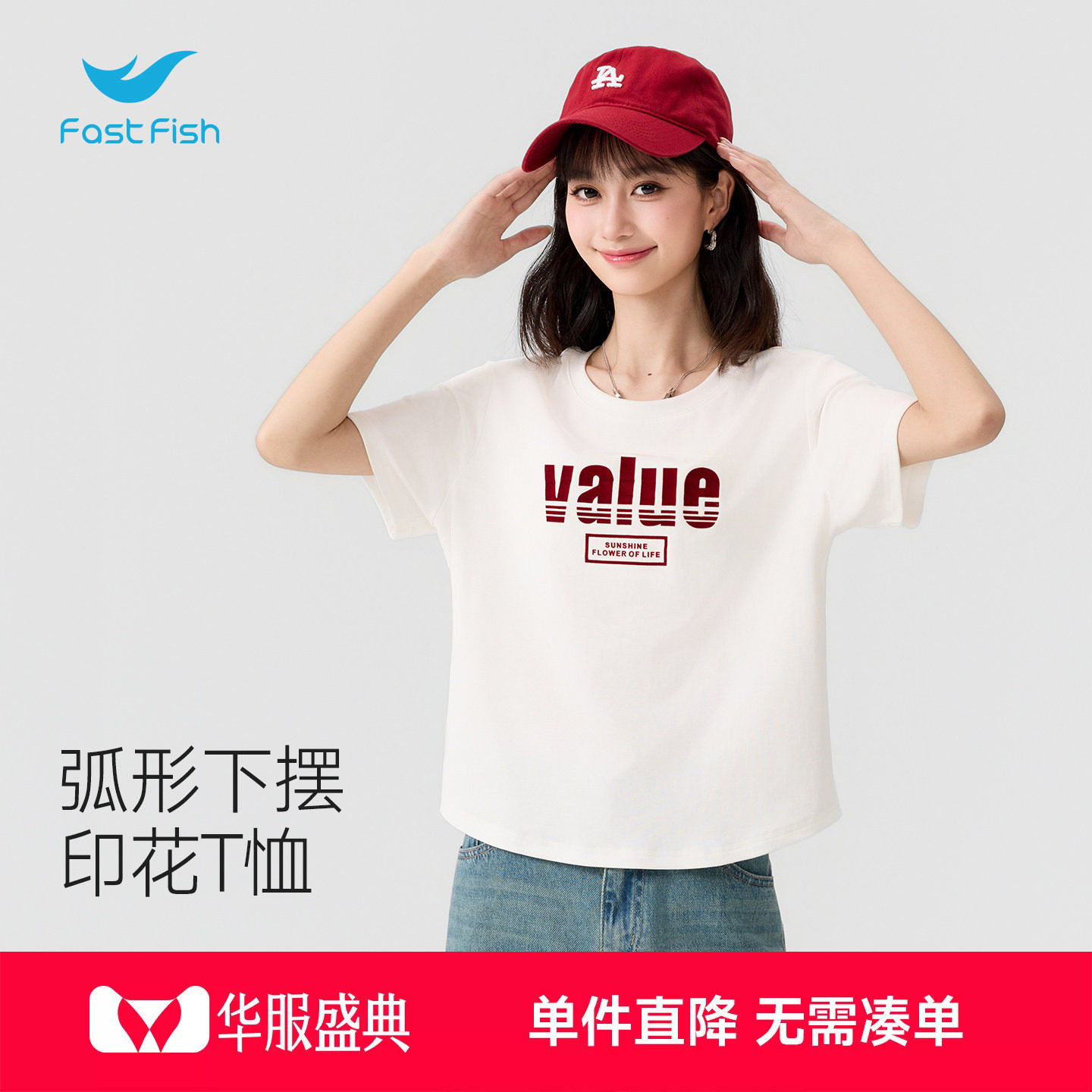 快鱼短袖女t恤韩系上衣印花短袖图片