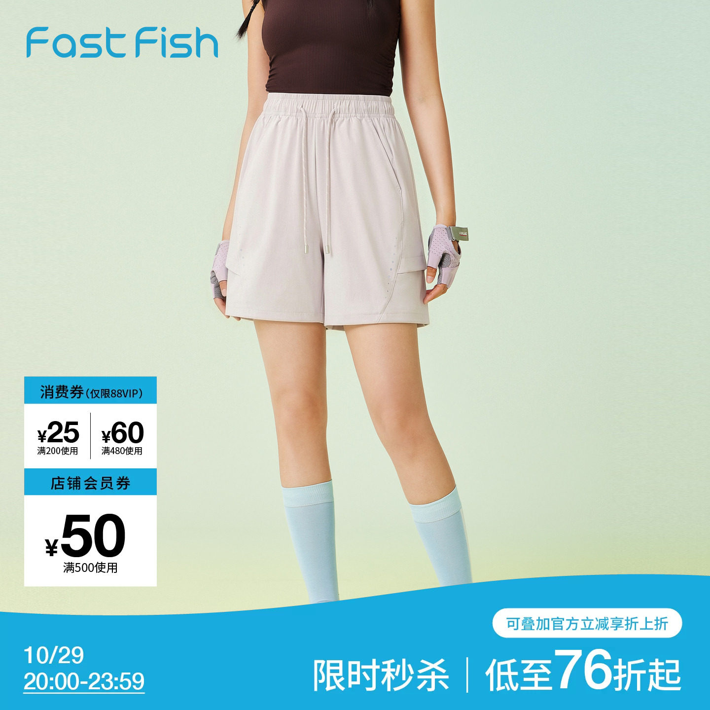 快鱼裤子女夏薄款宽松休闲显瘦户外跑步运动短裤时尚设计感休闲裤