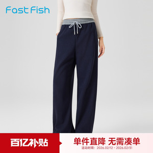 快鱼女士松紧腰休闲裤2025年冬季新款简约百搭宽松时尚假两件裤子