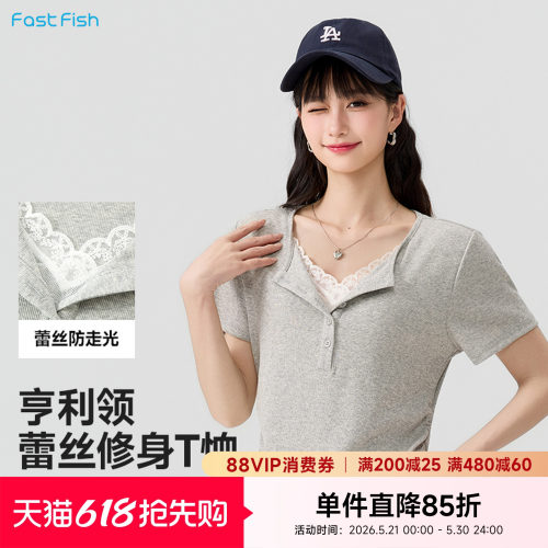 快鱼夏日精致设计感上衣短袖t恤