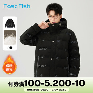 快鱼羽绒服男2023冬季新款时尚满印羽绒撞色印花简约耐脏保暖外套