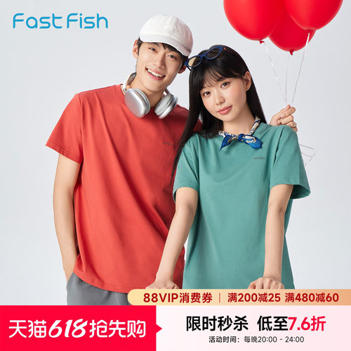 快鱼短袖男款夏薄款宽松t恤夏装