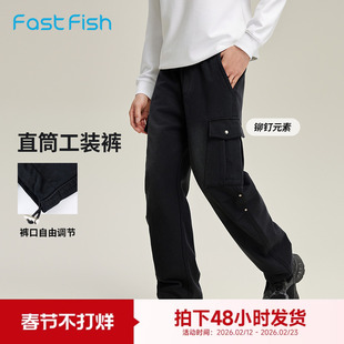 快鱼阔腿直筒工装裤男2025年冬季新款宽松百搭裤子简约时尚休闲裤